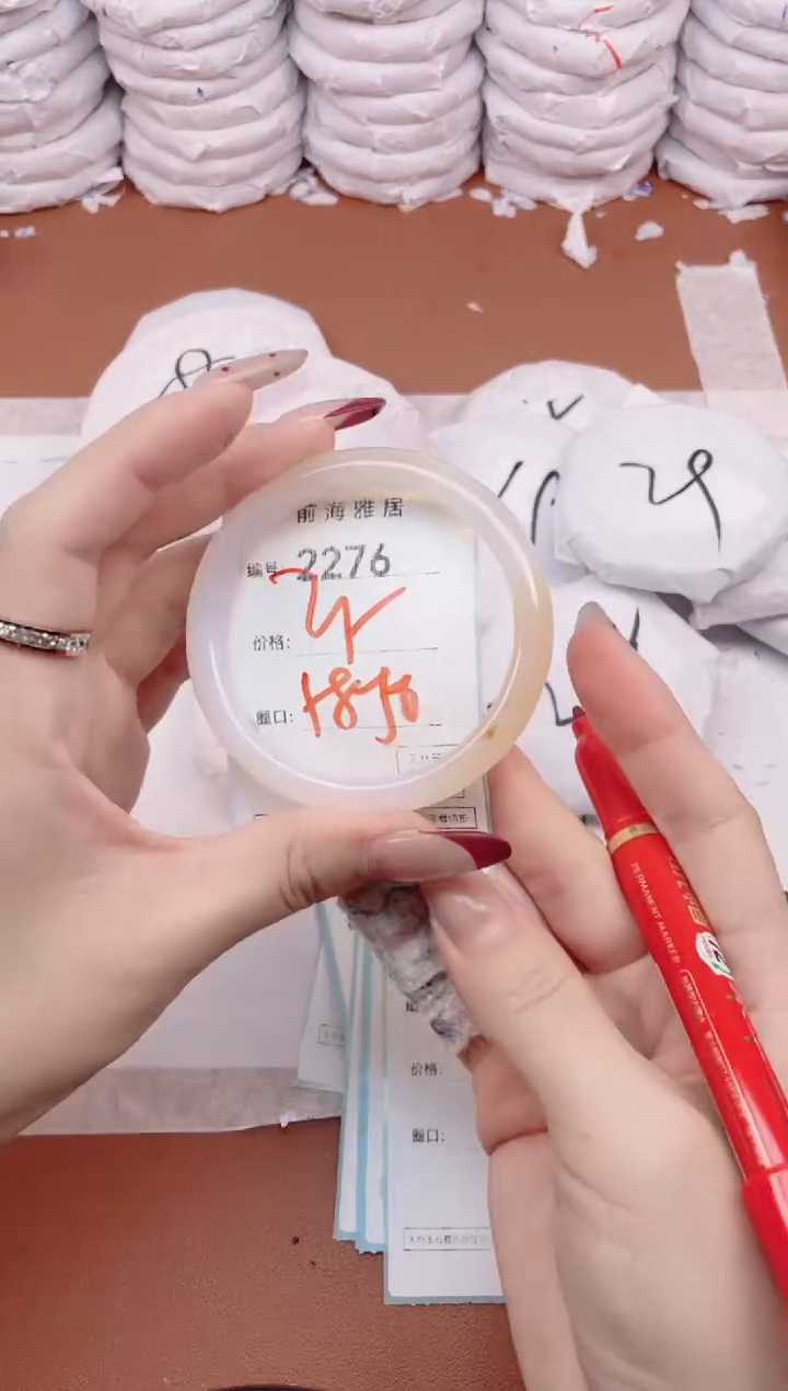 【闪购商品】玛瑙/玉髓手镯未镶嵌2276