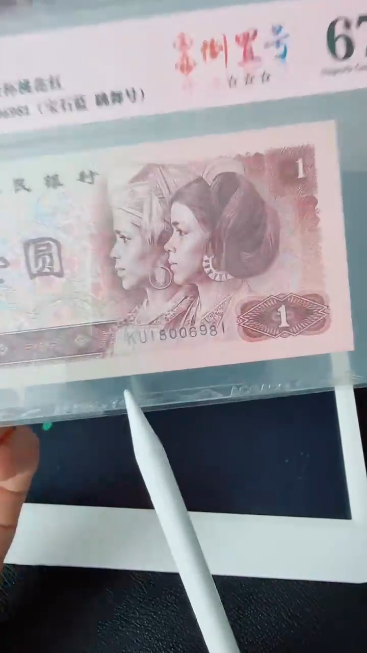 901KU宝石蓝倒置单张不挑号