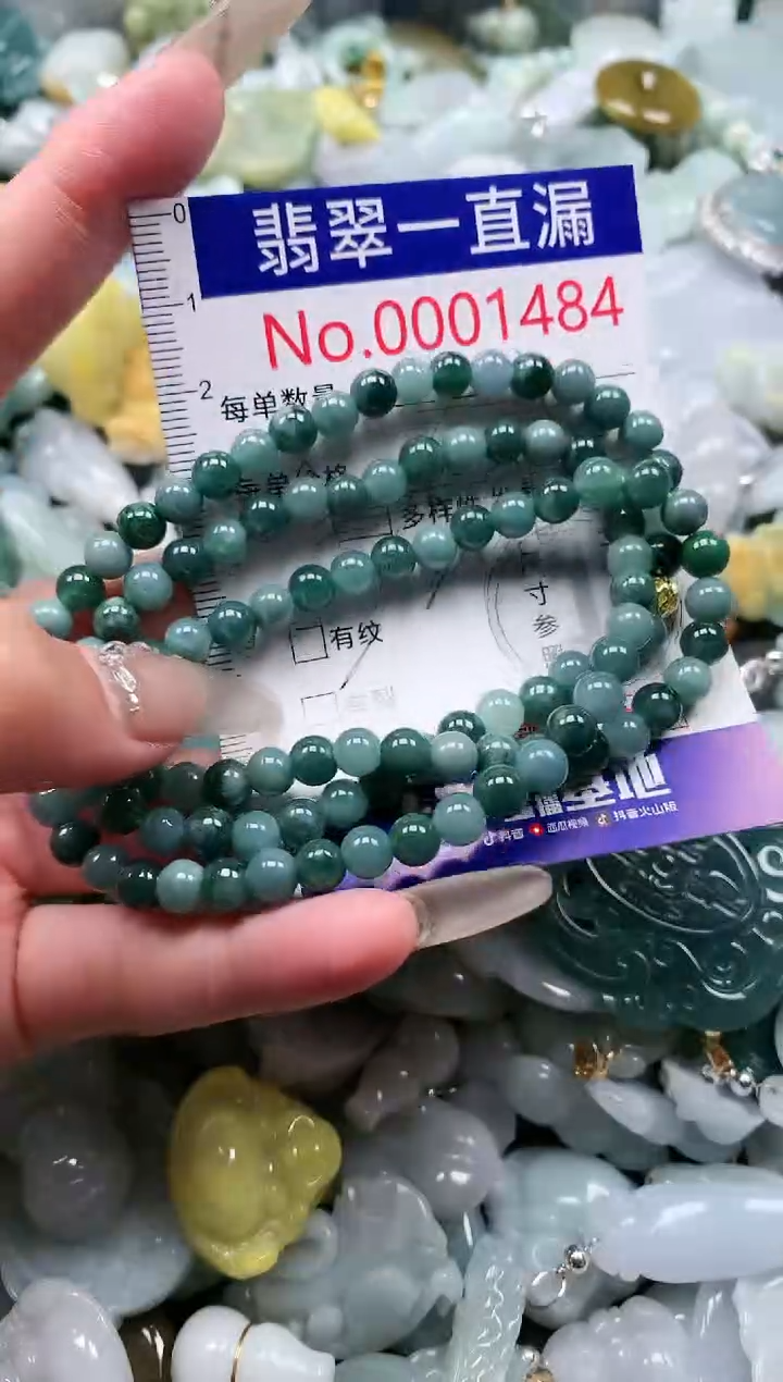 【闪购商品】翡翠吊坠(不含链)未镶嵌1484