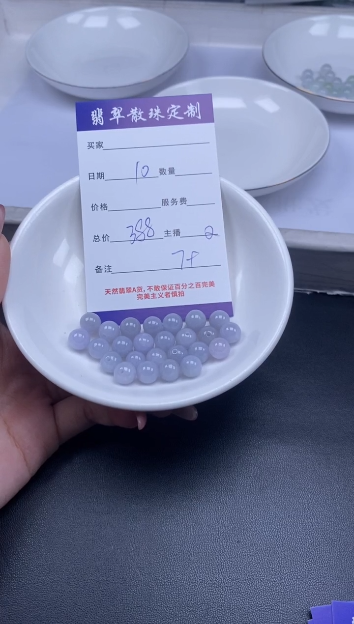 颈饰未镶嵌翡翠贞城散珠批发DIY编制多样性发货