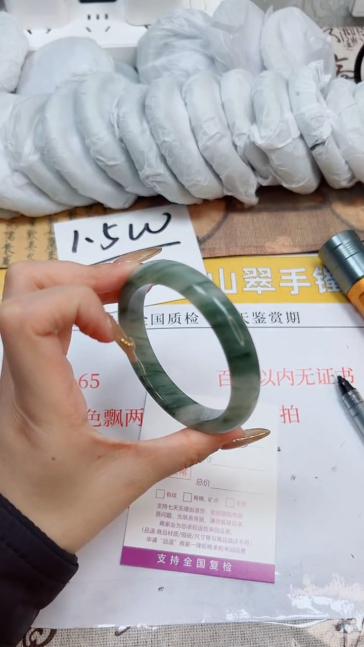 【闪购商品】石英质玉手镯合金K245-57.3