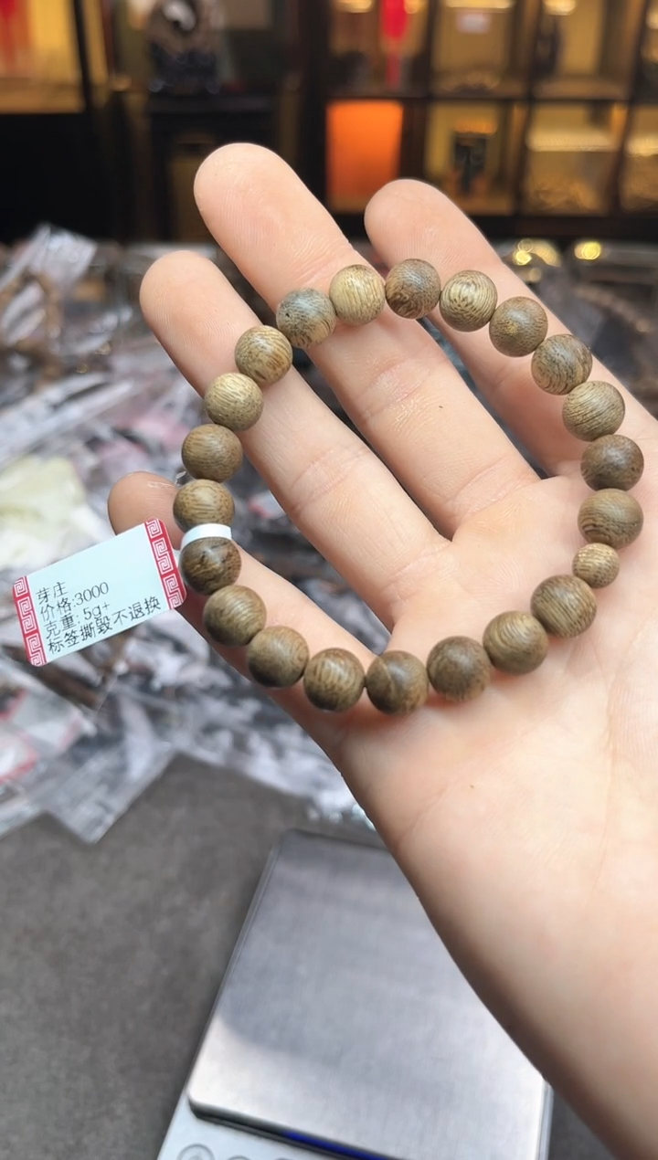 【闪购商品】沉香手串144号芽庄多样性发货1条