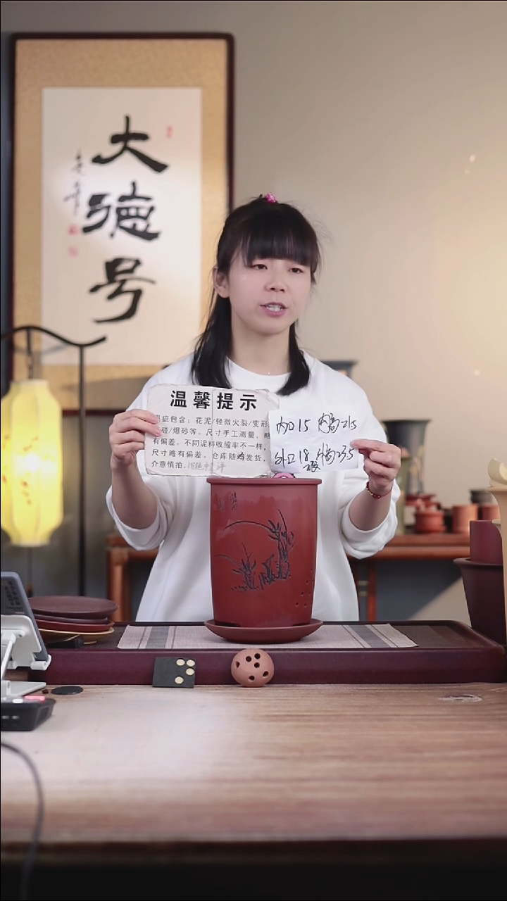 紫砂花盆瑕疵清水泥刻绘大笔筒一只带瑕疵托盘