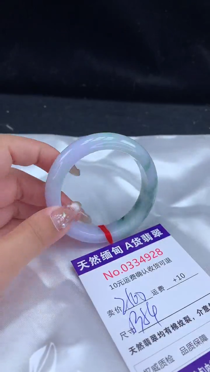 【闪购商品】翡翠手镯未镶嵌天然缅甸A货翡翠