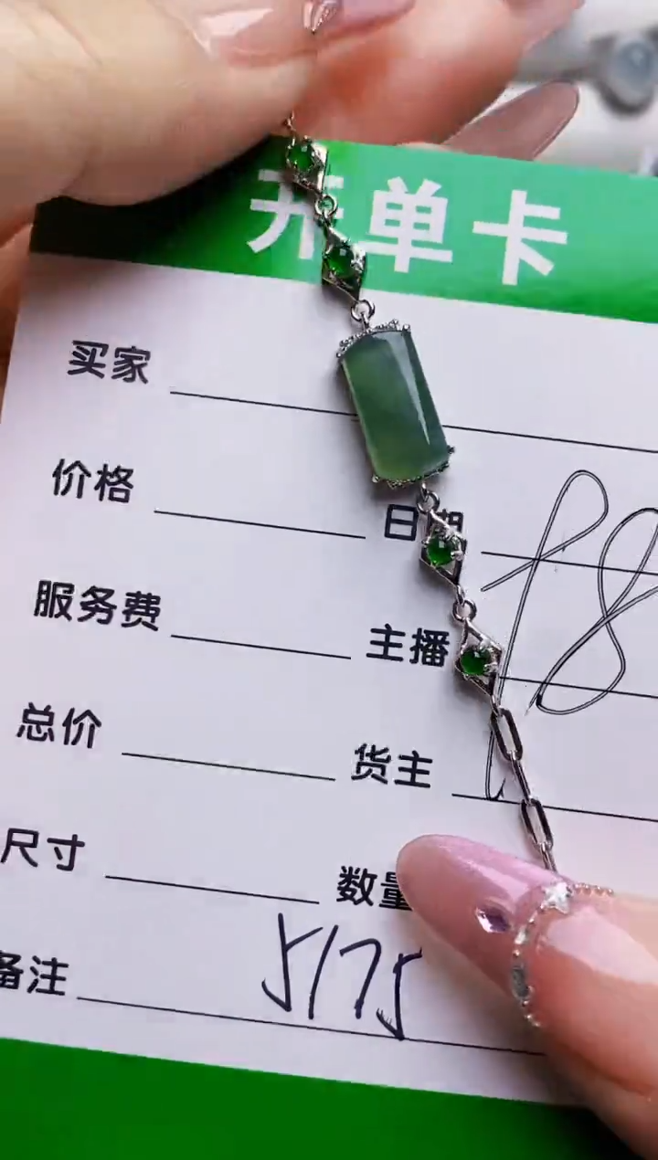 银S925镶嵌戒指翡翠5175