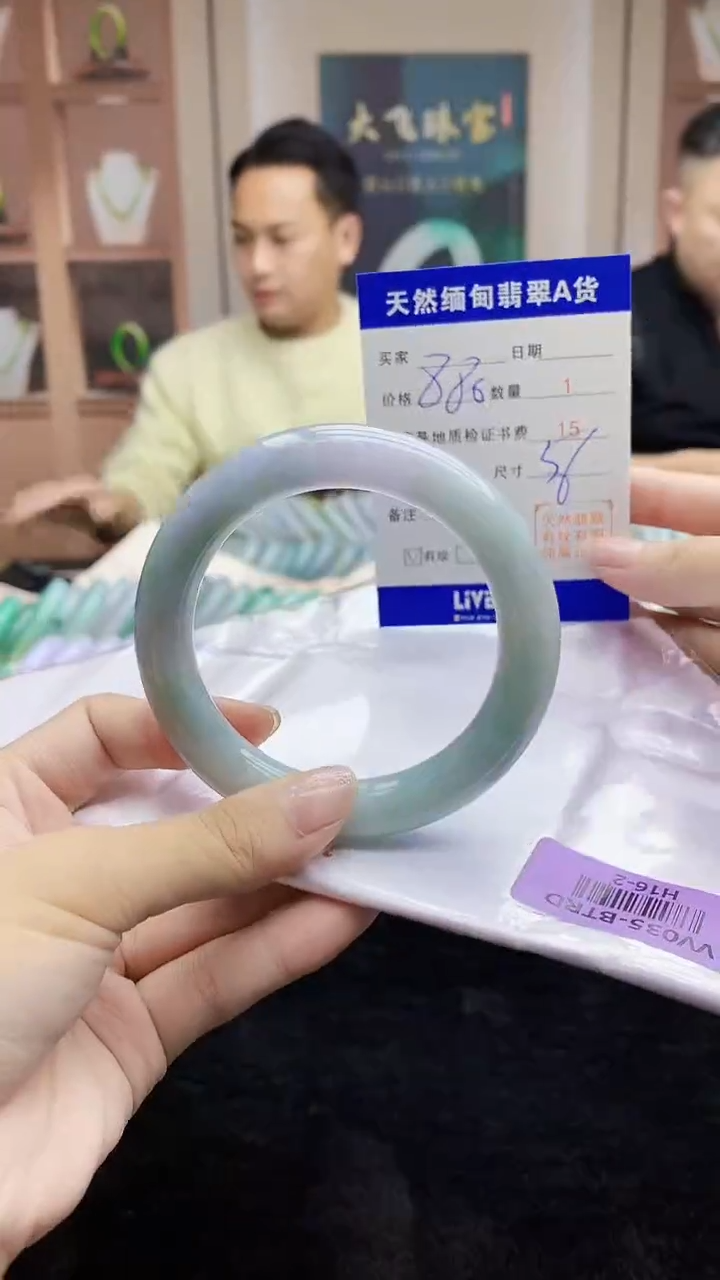【闪购商品】翡翠手镯未镶嵌    H16-2