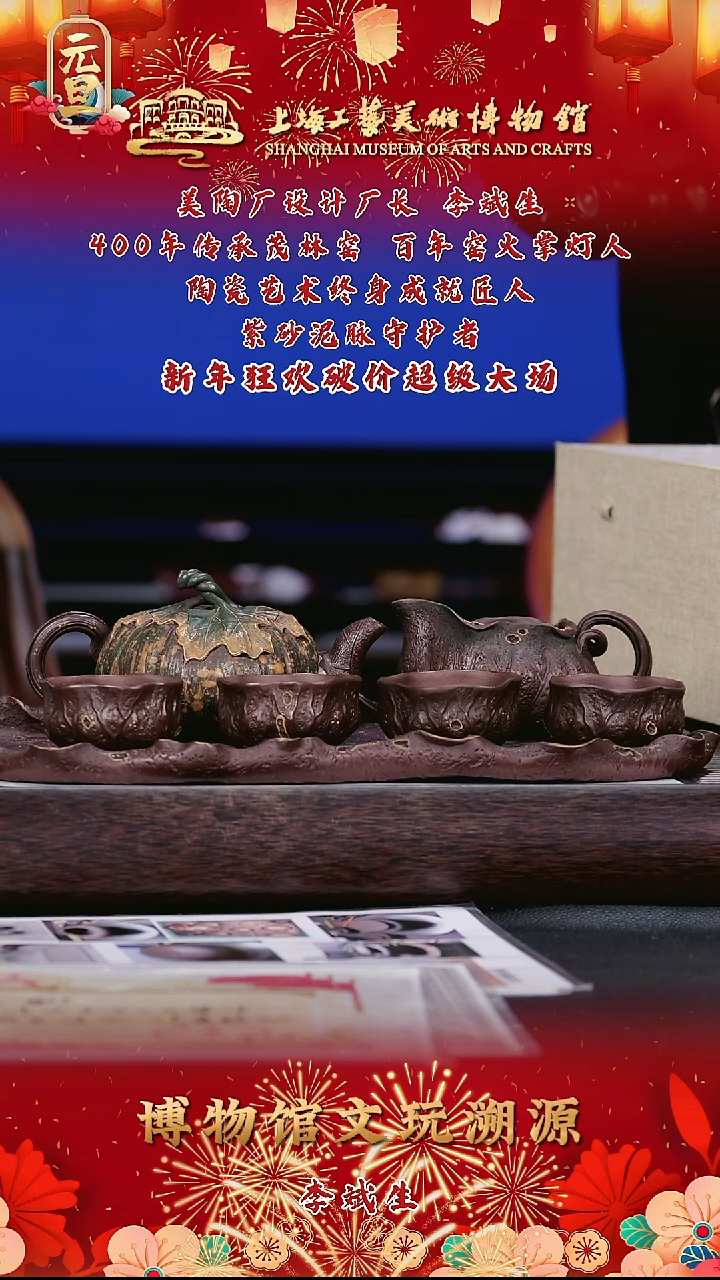 茶壶紫砂紫砂茶壶106