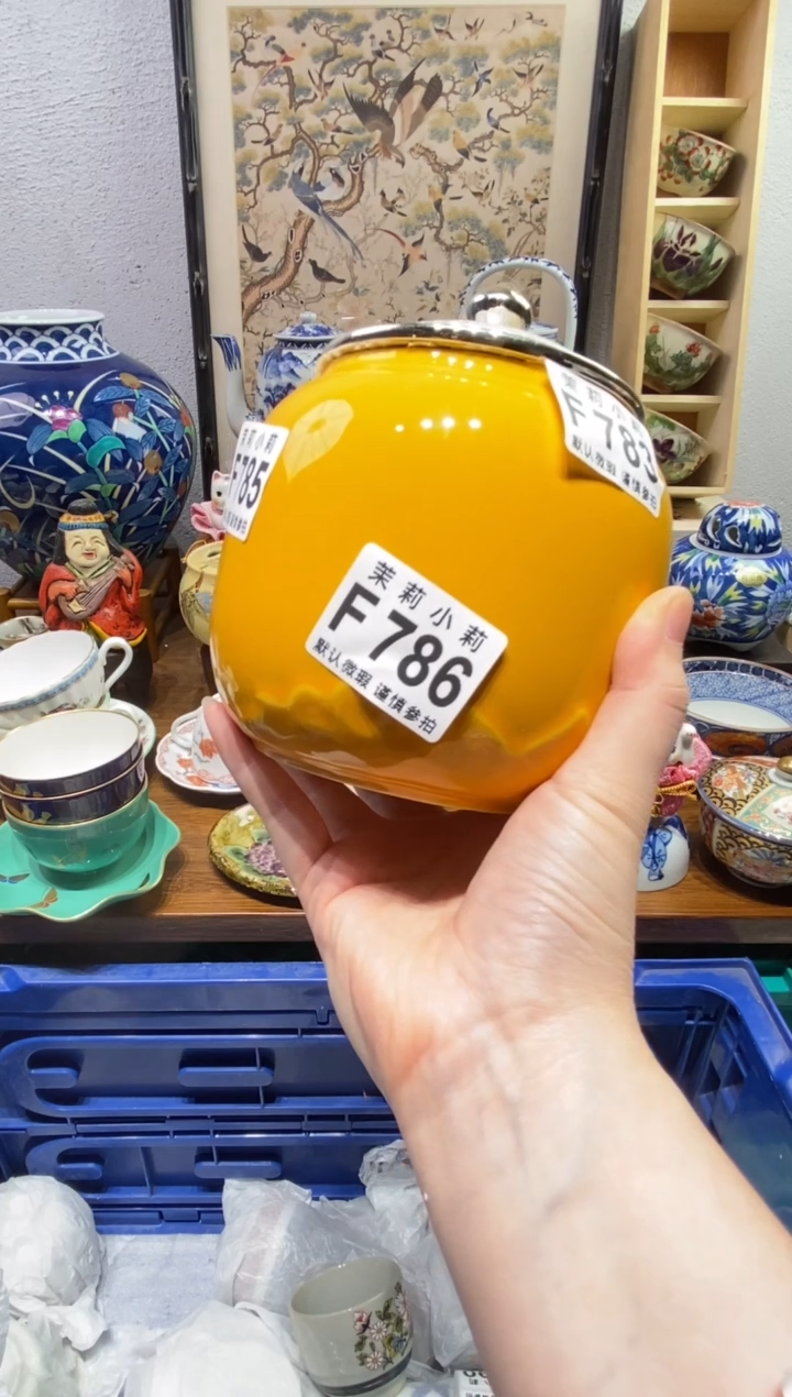 瓷片硬****呱茉莉商品一号786