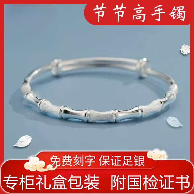 足银手镯足银手镯竹节女实心首饰情人节送女朋友轻奢小众镯子