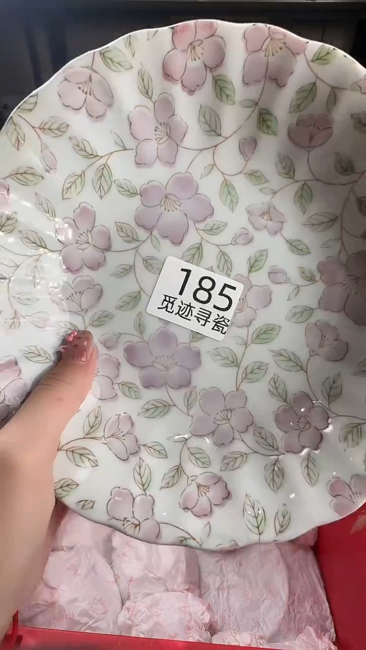 瓷片伊*呀感谢您的支持选购！
