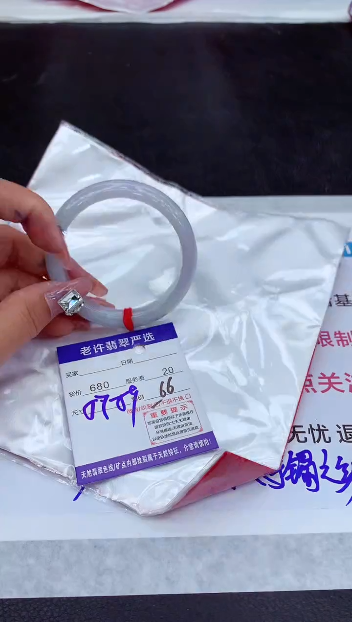 【闪购商品】翡翠手镯未镶嵌111111111111