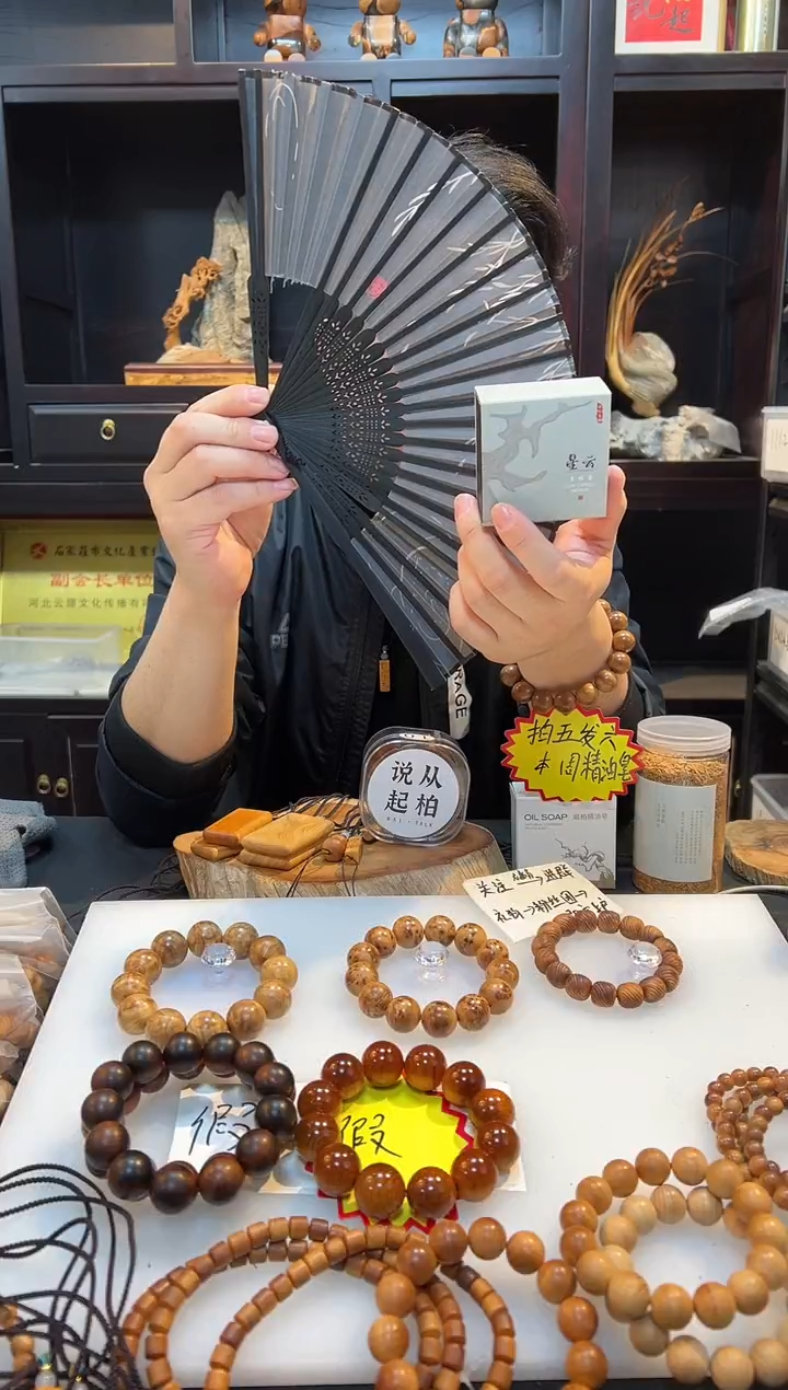 崖柏直播浮力星云盘香20盘加香炉