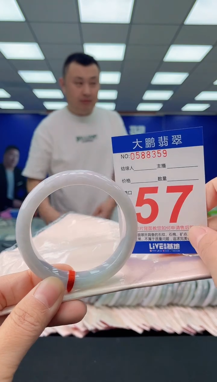 未镶嵌手镯翡翠多样性发其一