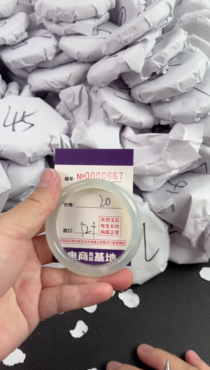 【闪购商品】玛瑙/玉髓手镯未镶嵌667