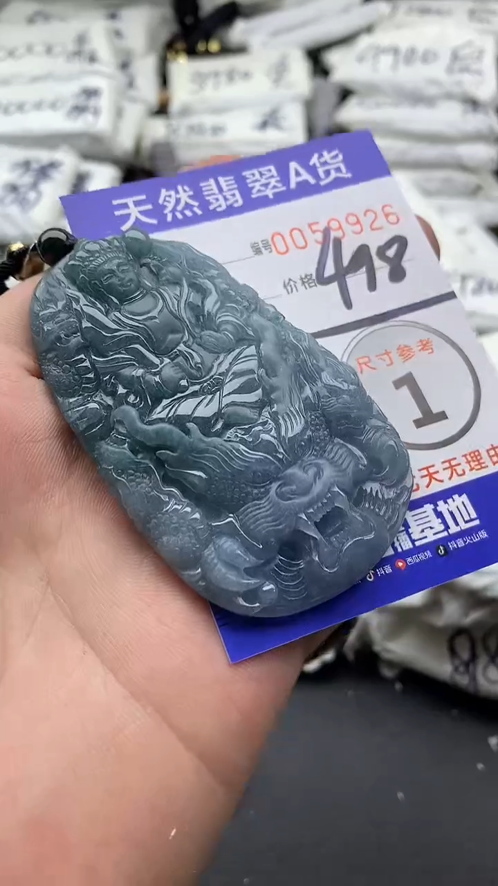 【闪购商品】翡翠颈饰未镶嵌5555555555