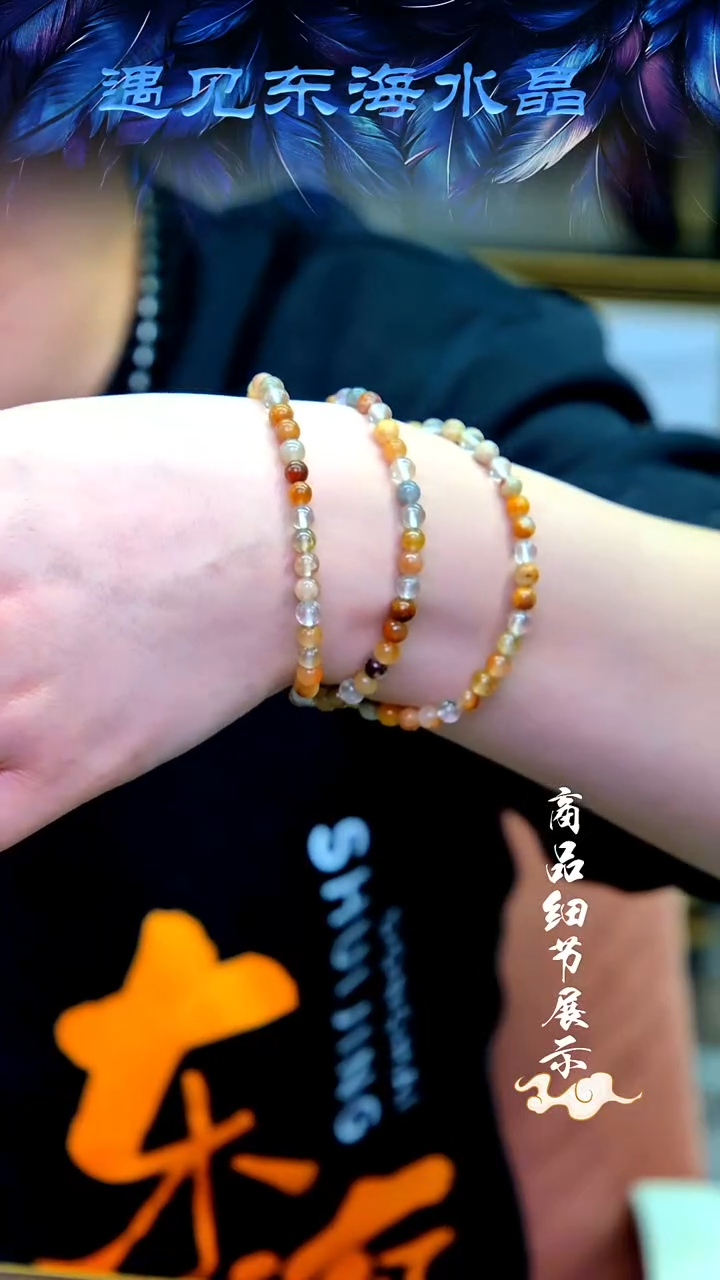 未镶嵌手链水晶09多样性发一