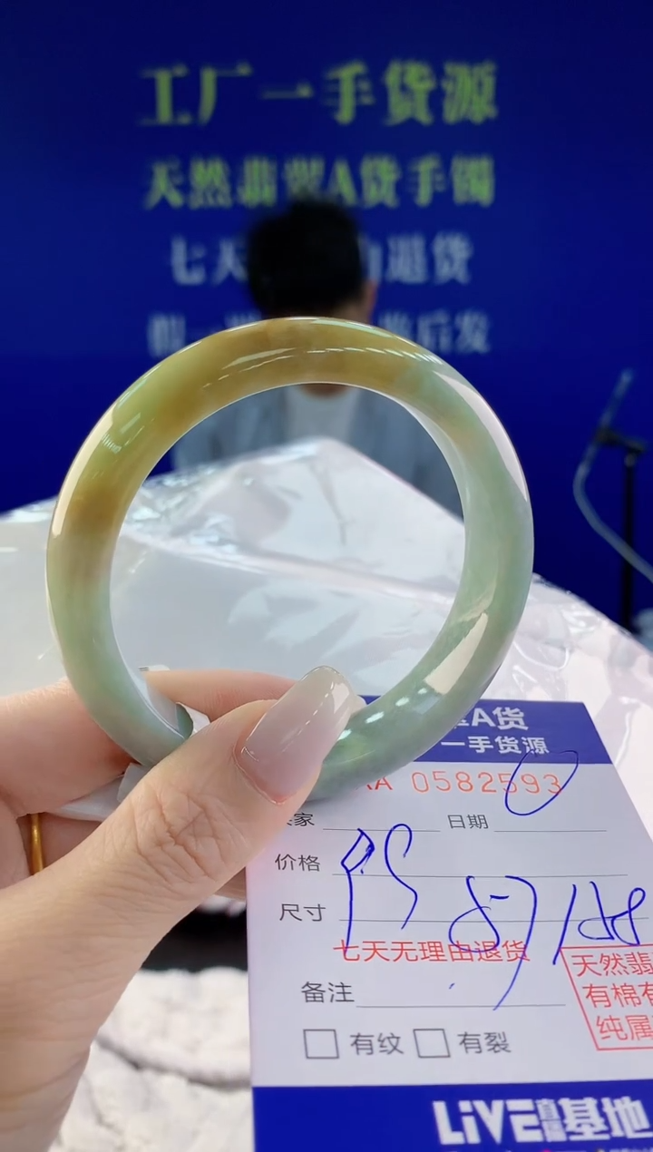 【闪购商品】翡翠未镶嵌手镯93天然A货翡翠