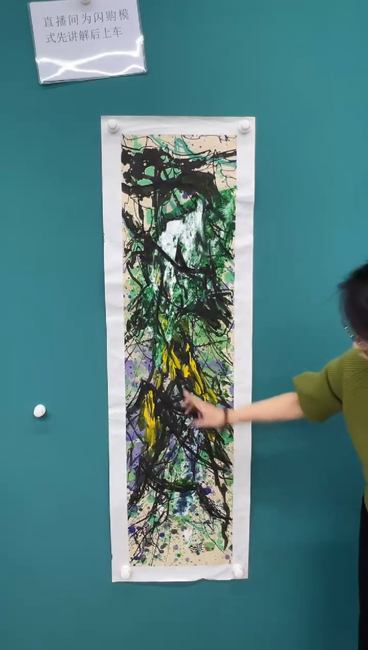 【闪购商品】绘画赵燮-4平尺-国画作品 金