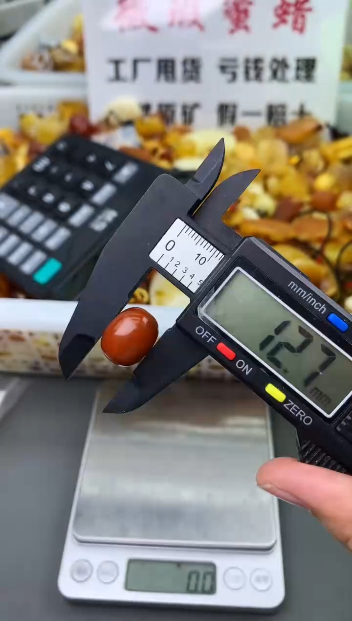 【闪购商品】琥珀珠宝奇石未镶嵌9461