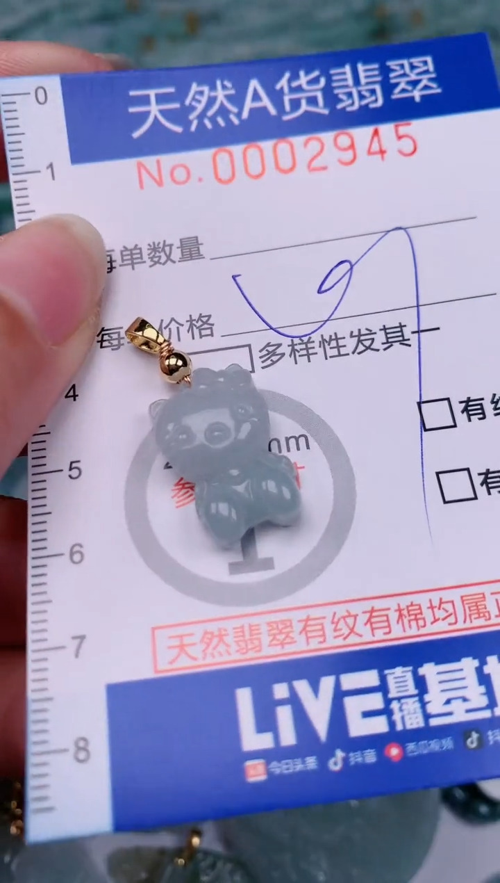 【闪购商品】翡翠颈饰未镶嵌00002945