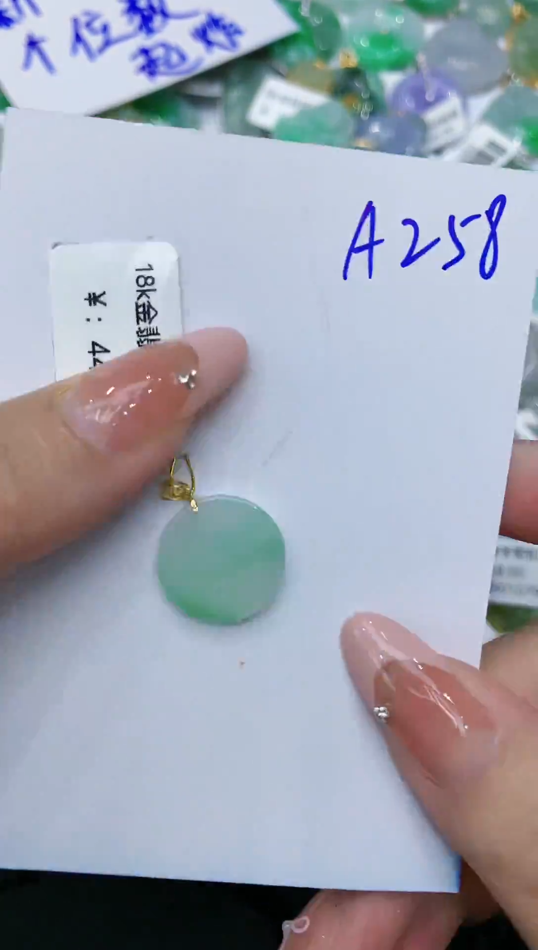 【闪购商品】翡翠颈饰18K金镶嵌111111111