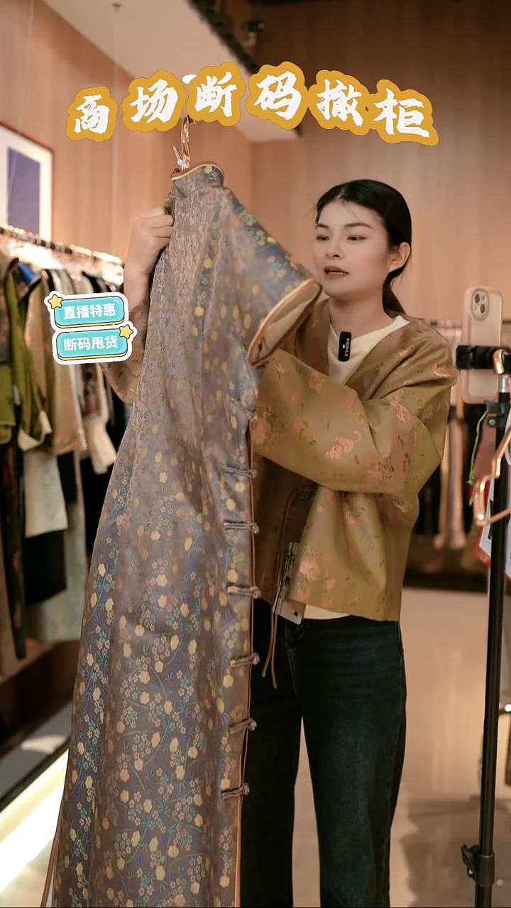 G99 XL码 新中式国风