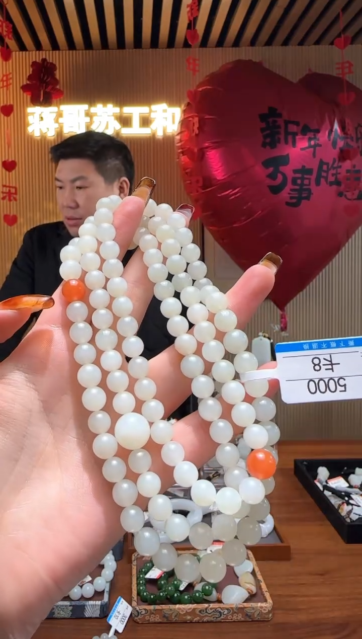 【闪购商品】和田玉项链未镶嵌8