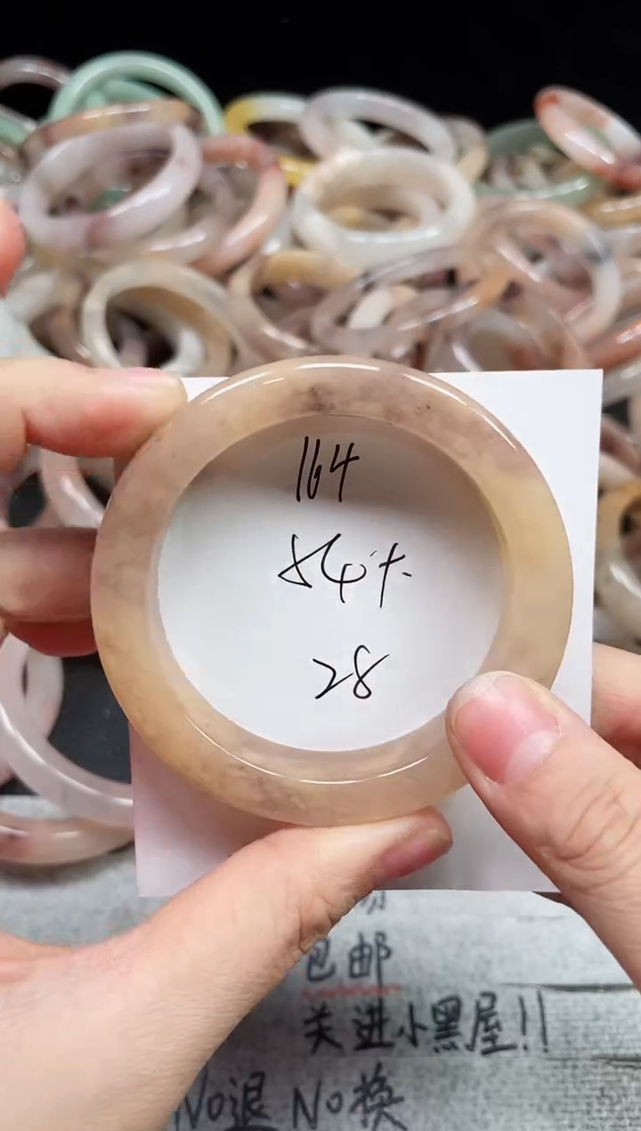 未镶嵌手镯石英质玉164