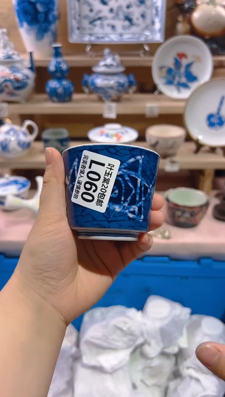 瓷片            L060