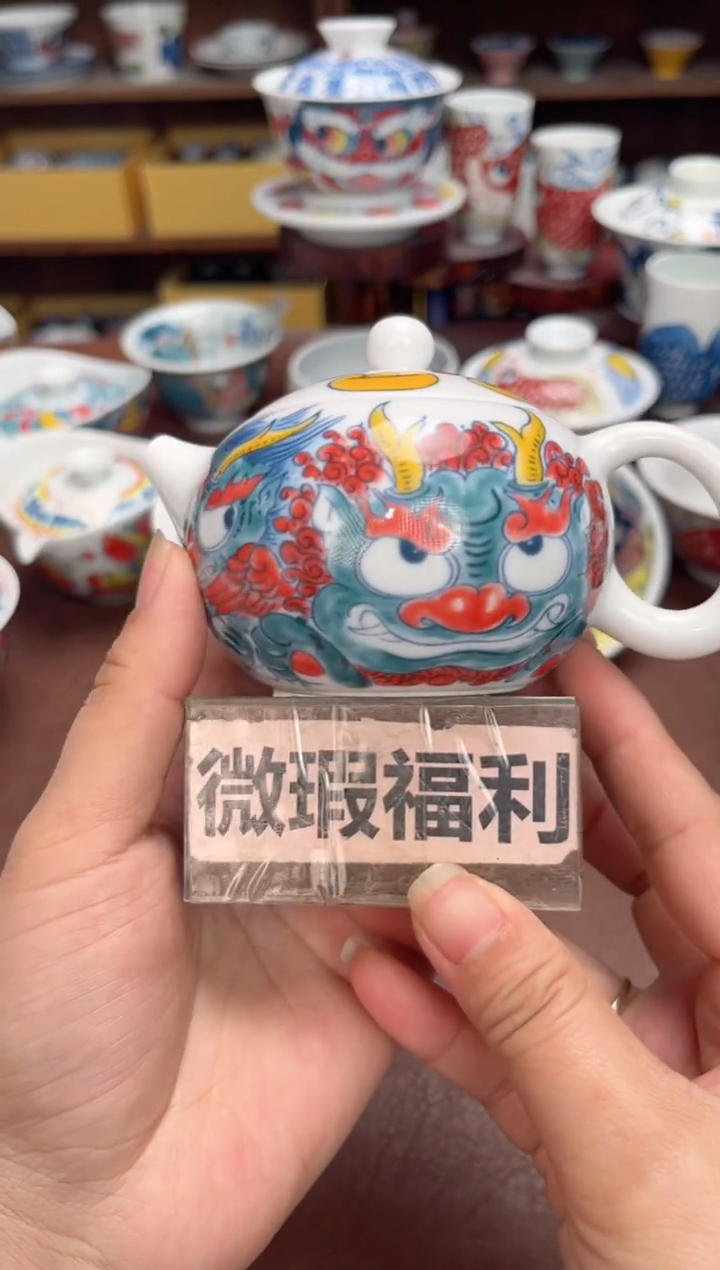 【闪购商品】微瑕福利价        西施壶