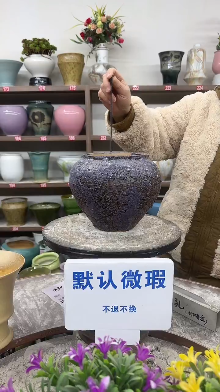 1-2-高17口13瑕-花盆