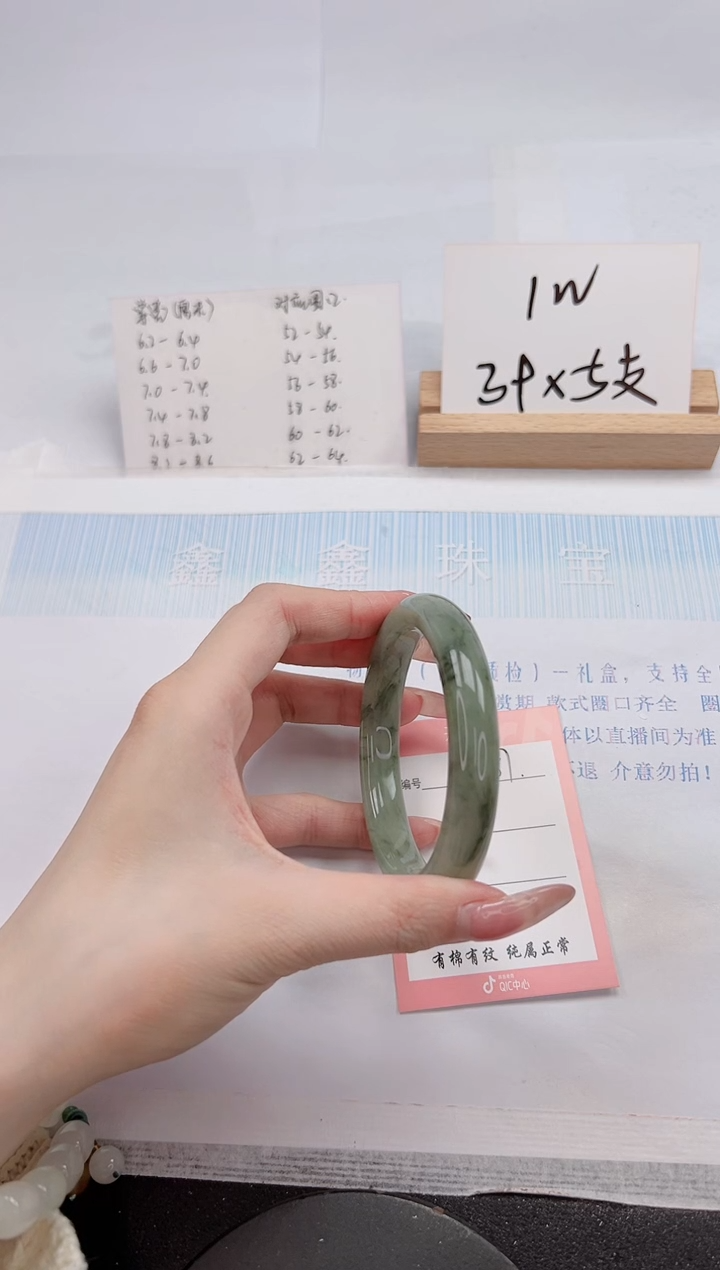 【闪购商品】石英质玉手镯未镶嵌187-60.2