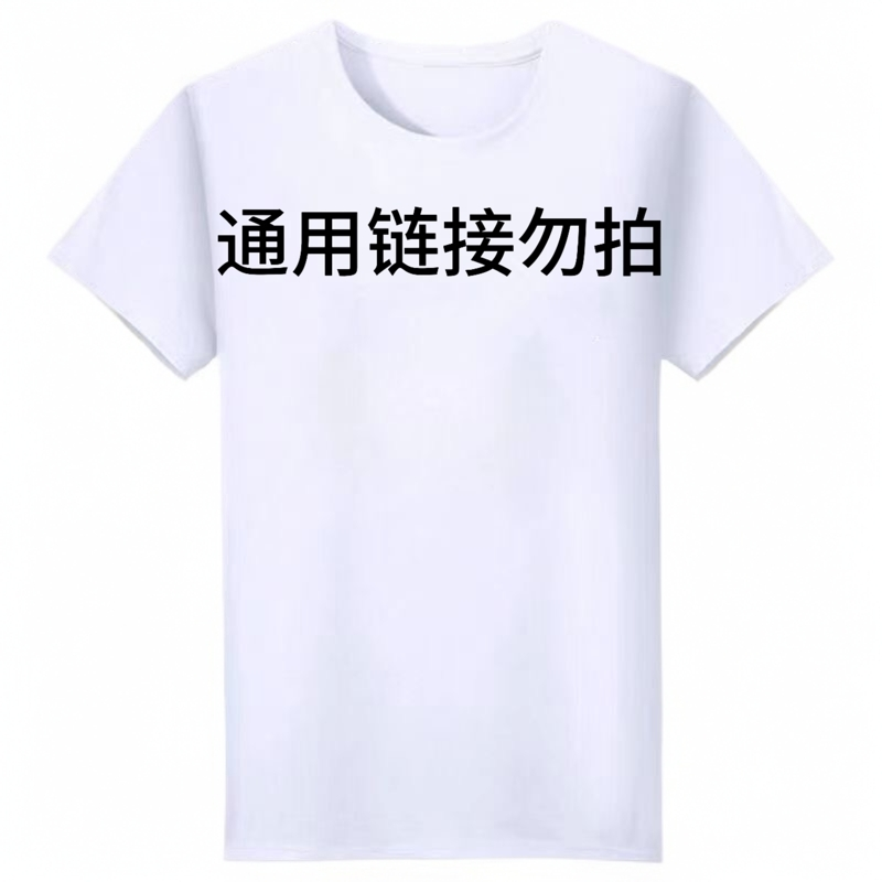 这里付款衣服（以直播间介绍为准）