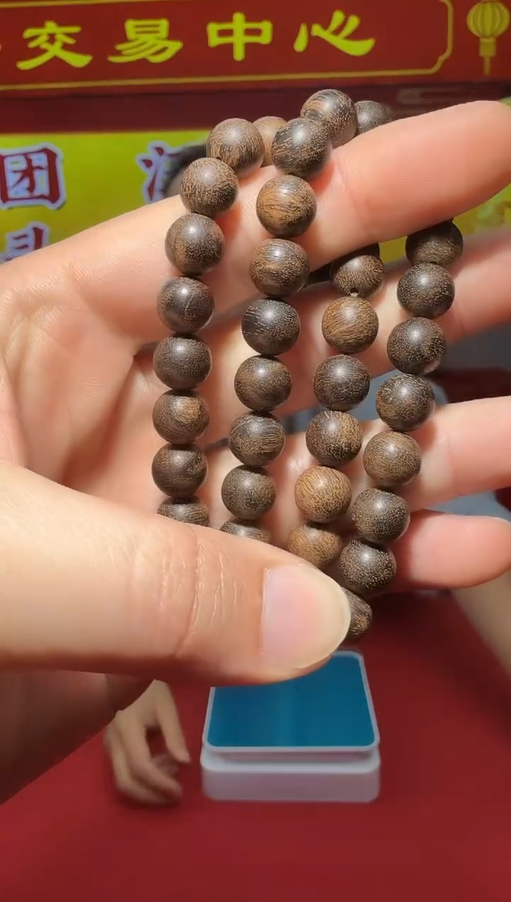 【闪购商品】沉香手串30号黑棋8克+0.9多样性发一
