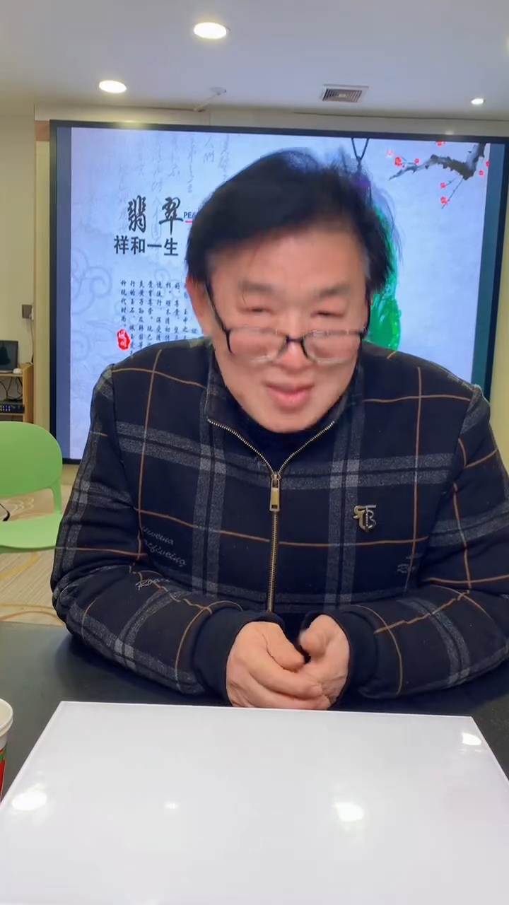 【闪购商品】定制翡翠未镶嵌1026ry-毛货挂件