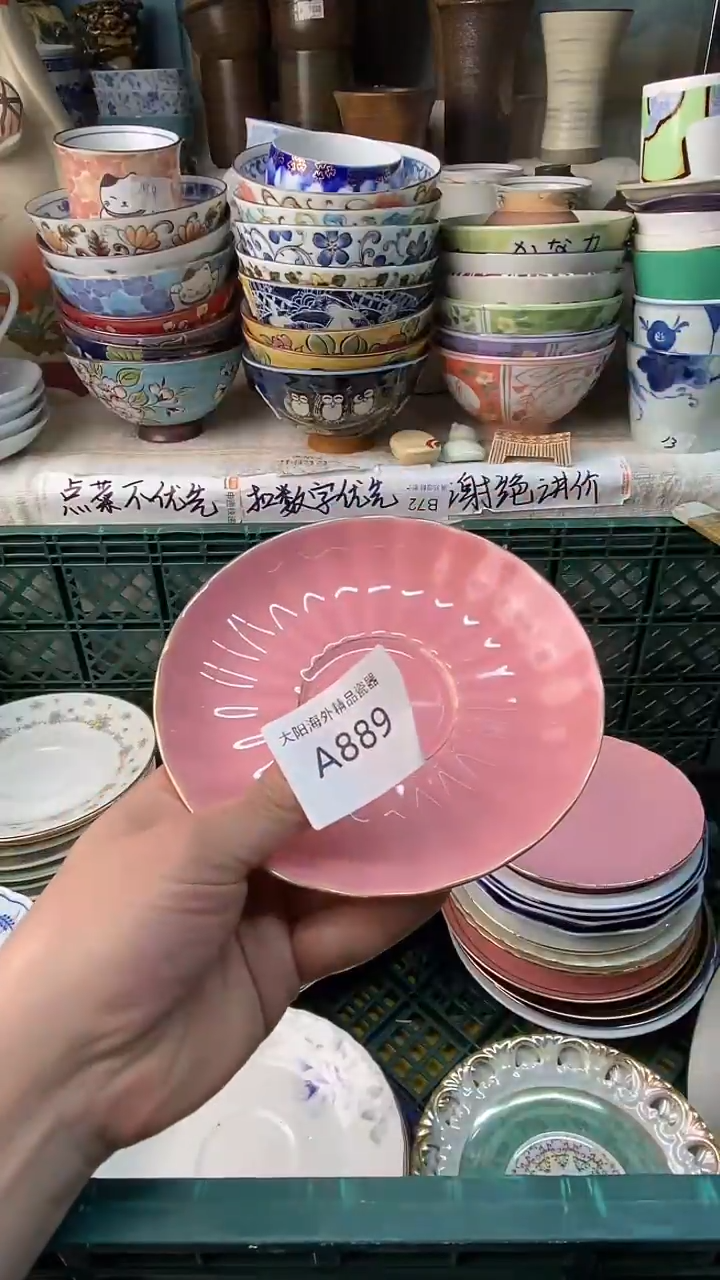 瓷片莎****ʔ感谢您一直以来的支持