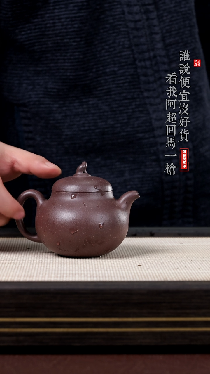 【闪购商品】紫砂茶壶AH10237闵丽琴茄瓜