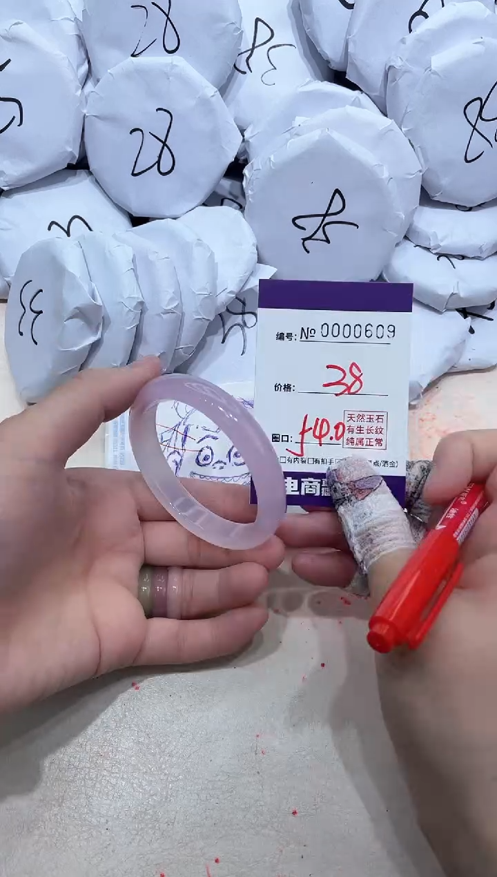 【闪购商品】玛瑙/玉髓手镯未镶嵌609