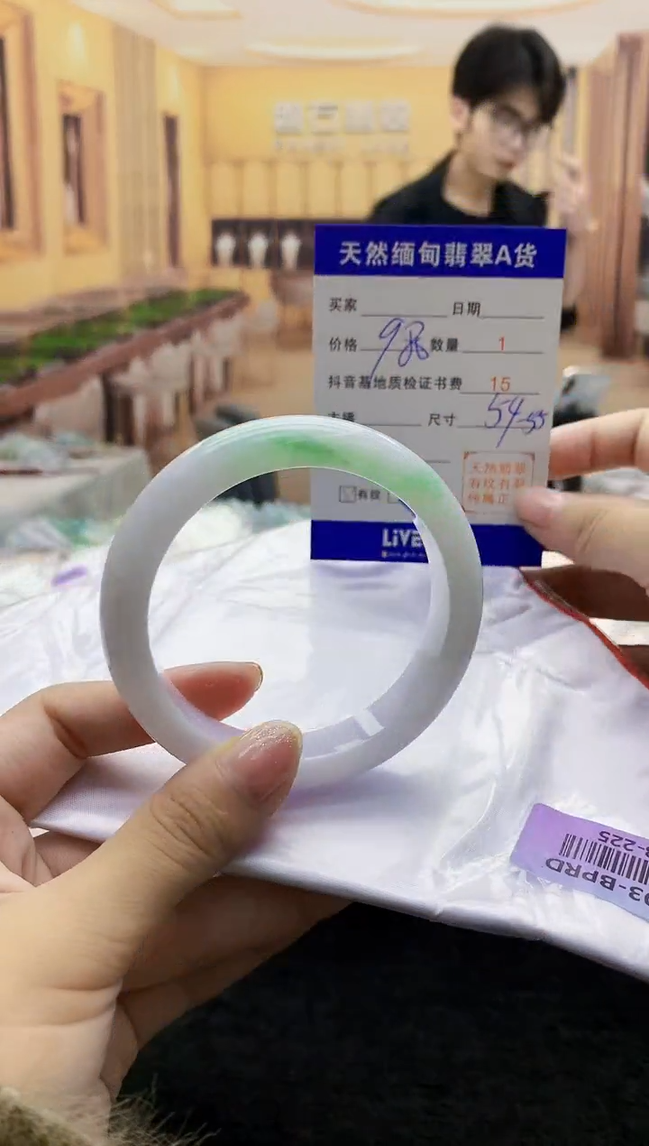 【闪购商品】翡翠手镯未镶嵌     H68-225