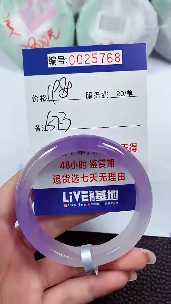 【闪购商品】拍下以实物为准00025768