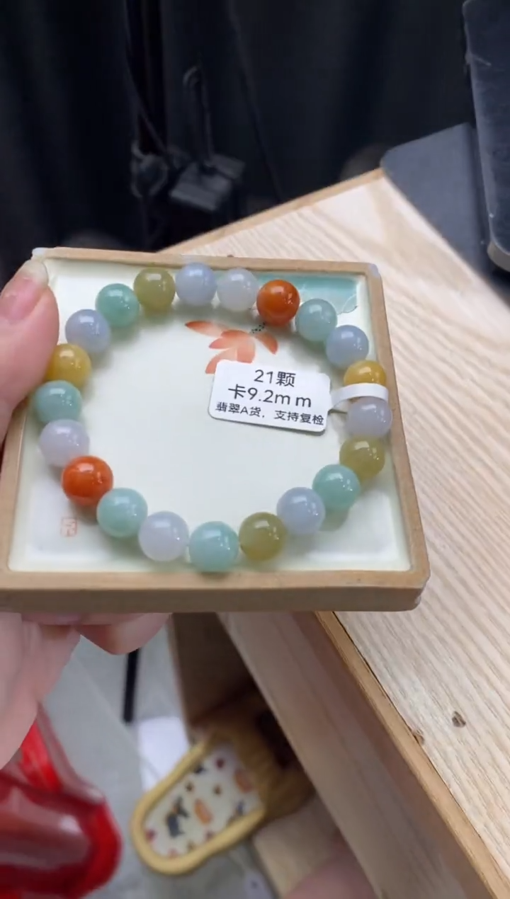 【闪购商品】翡翠手链未镶嵌翡翠手串d609