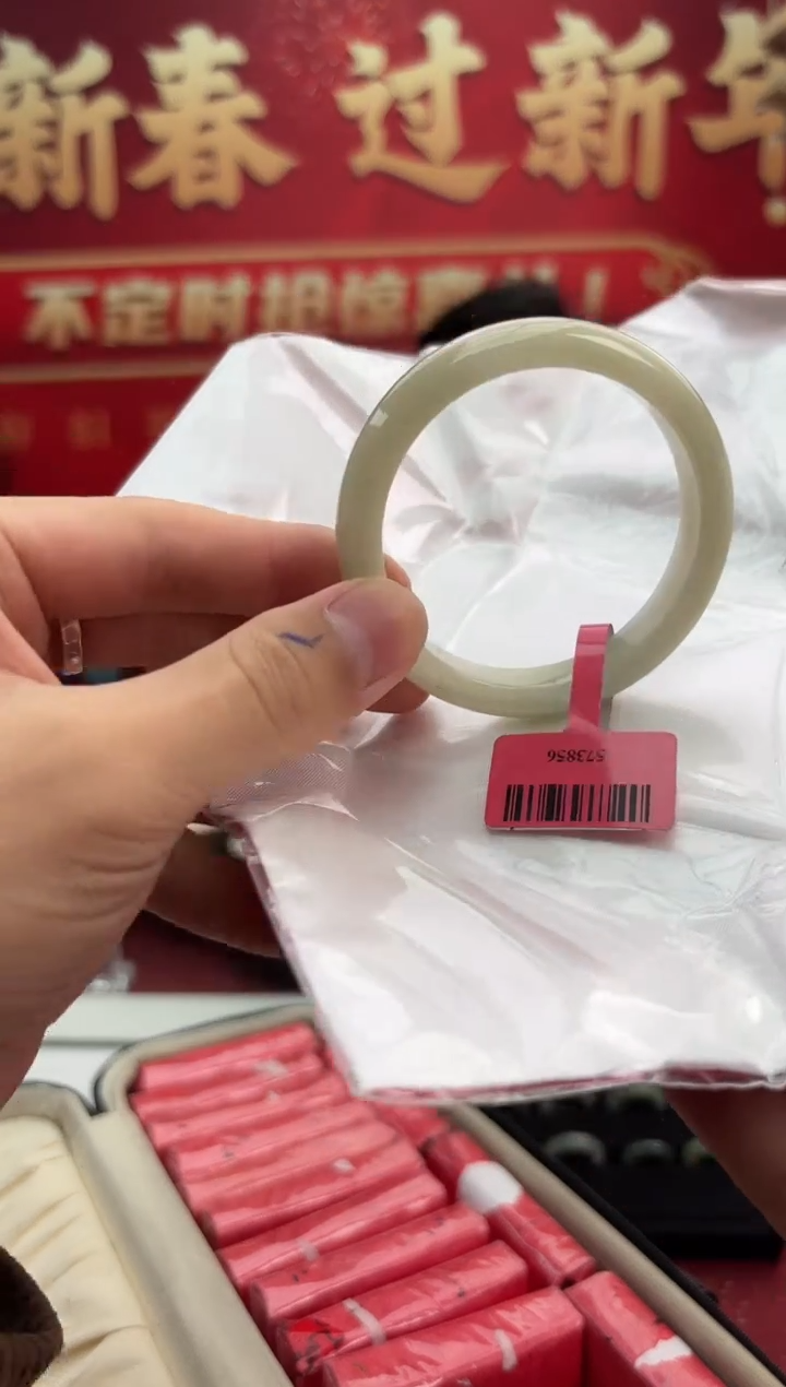 【闪购商品】翡翠手镯未镶嵌4手镯