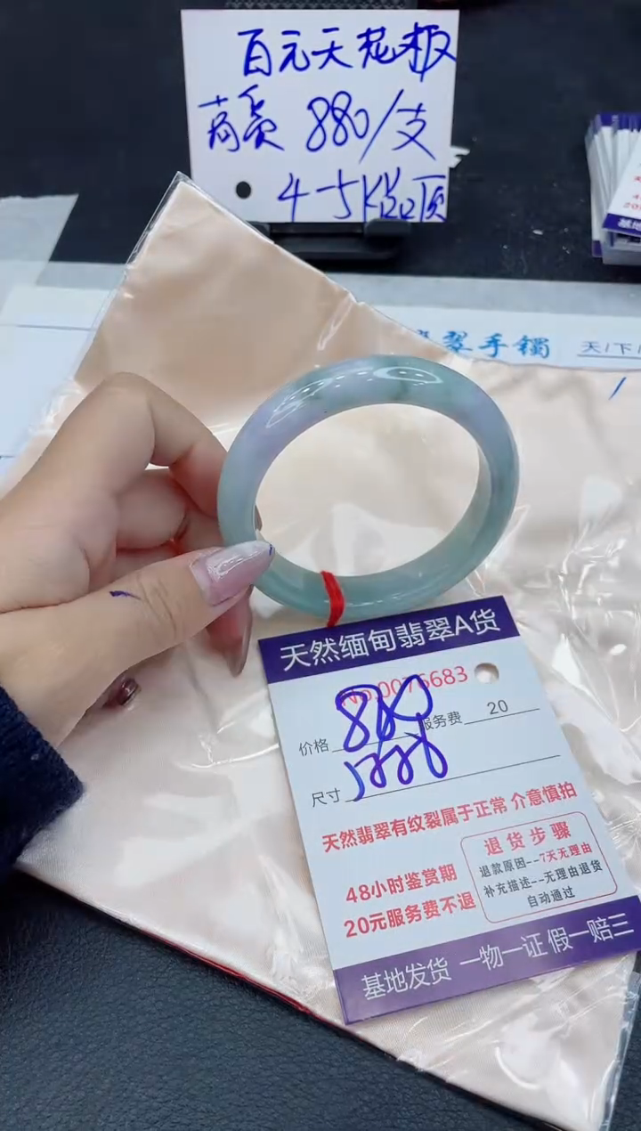 【闪购商品】翡翠手镯未镶嵌11111111