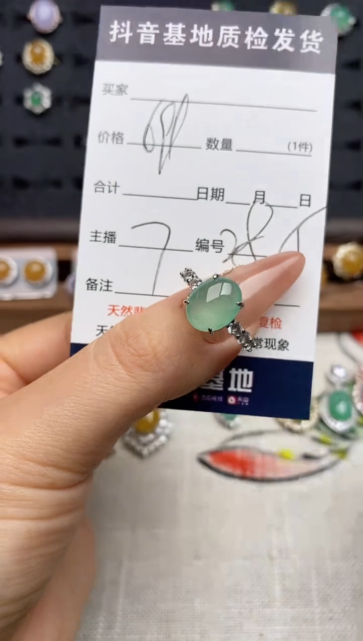 银S925镶嵌戒指翡翠.