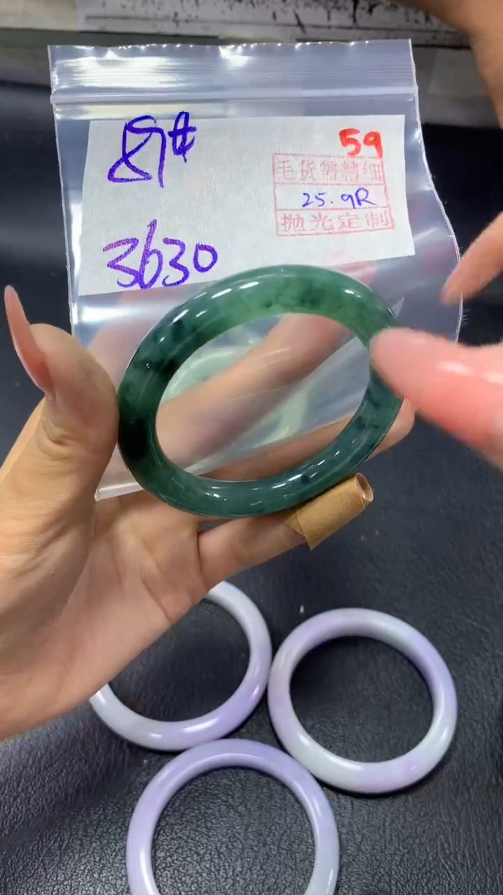未镶嵌定制翡翠59毛货需精细抛光定制+多样性发1+3630