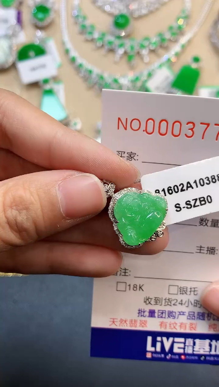 【闪购商品】翡翠吊坠(不含链)18K金镶嵌3777