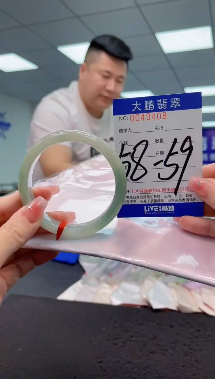 【闪购商品】翡翠手镯未镶嵌AAAAAAAAAA