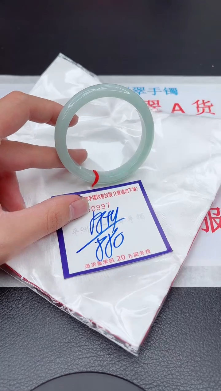 【闪购商品】翡翠手镯未镶嵌11111111111111