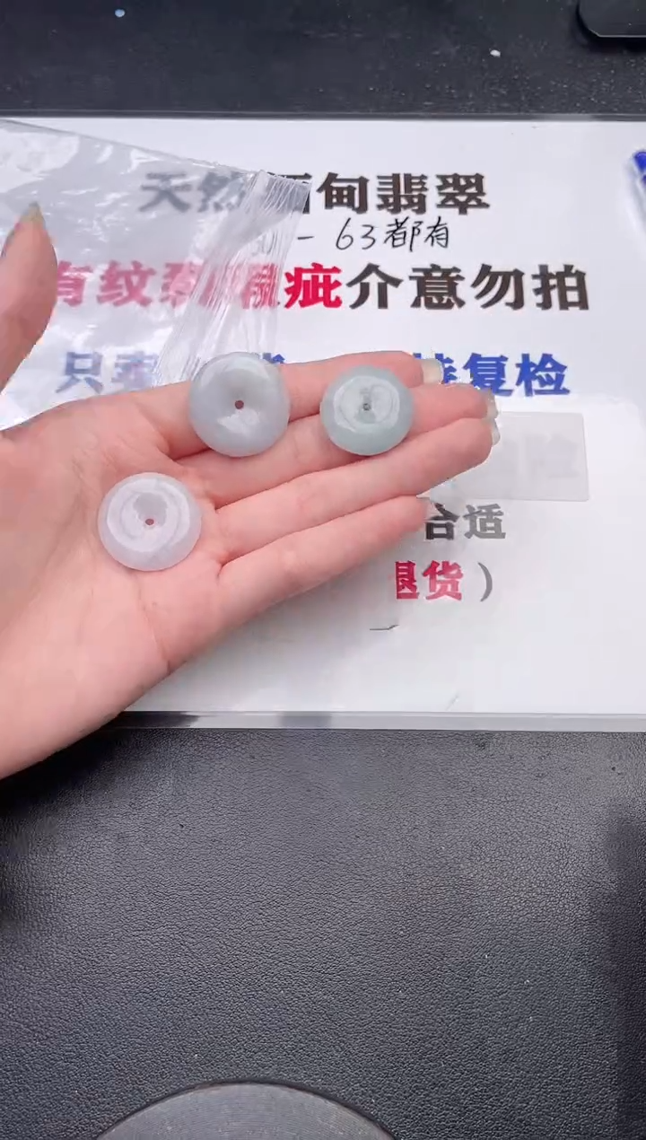 未镶嵌手镯翡翠平安扣（随机发一个）