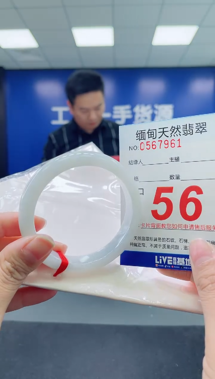 未镶嵌手镯翡翠天然翡翠手镯